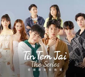 Tin Tem Jai The Series